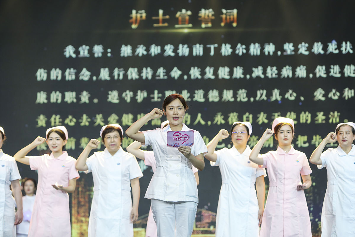 红十字卫生学校教学质量怎么样