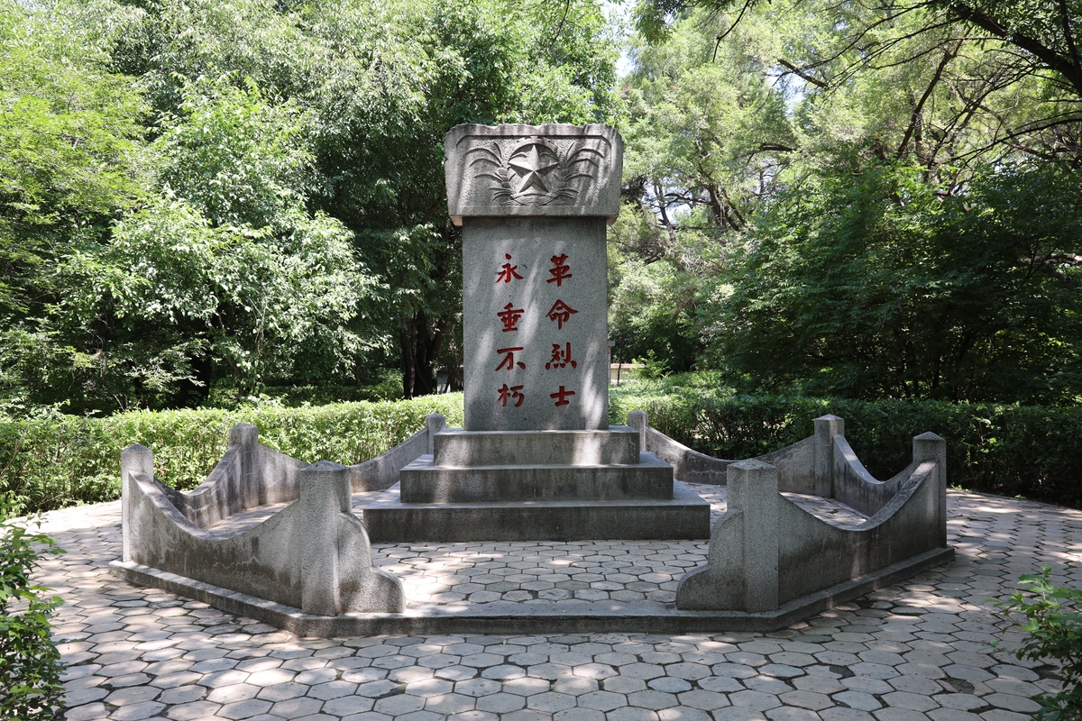 我们从北门进入怀着一颗敬畏之心走到了高大的北伐阵亡将士纪念碑。此碑位于碧沙岗公园中心轴线上碑面正面是聂将军亲笔提名字体强健有力。这巍峨石碑下的浮雕像是在诉说着那段可歌可泣的光辉岁月是在歌颂着那些为革命事业抛头颅洒热血的烈士。纪念碑是凝固屹立的但它有活着的灵魂。我们认真观看了冯玉祥将军的亲笔题名仿佛又回到了那个战火纷飞的岁月无数革命先辈们为了国家和平为了民族解放奋不顾身地投入到战争中去才使我们有了如