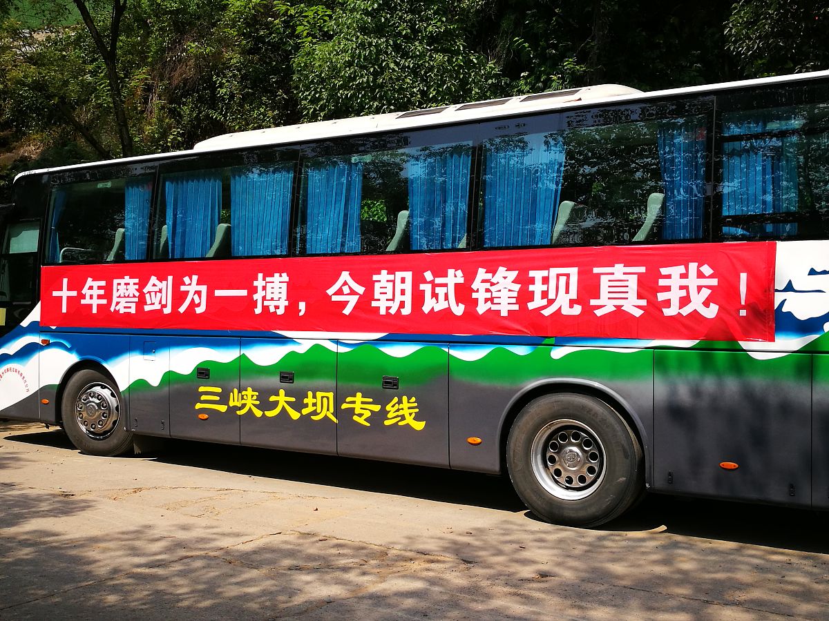 云南交通职业技术学院汽车营销与服务专业2019年招生简介