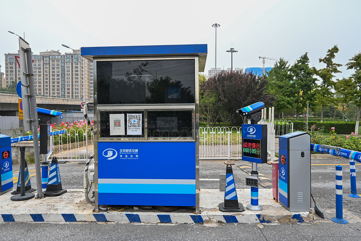 停车场收费管理系统：应对车辆需求的升级