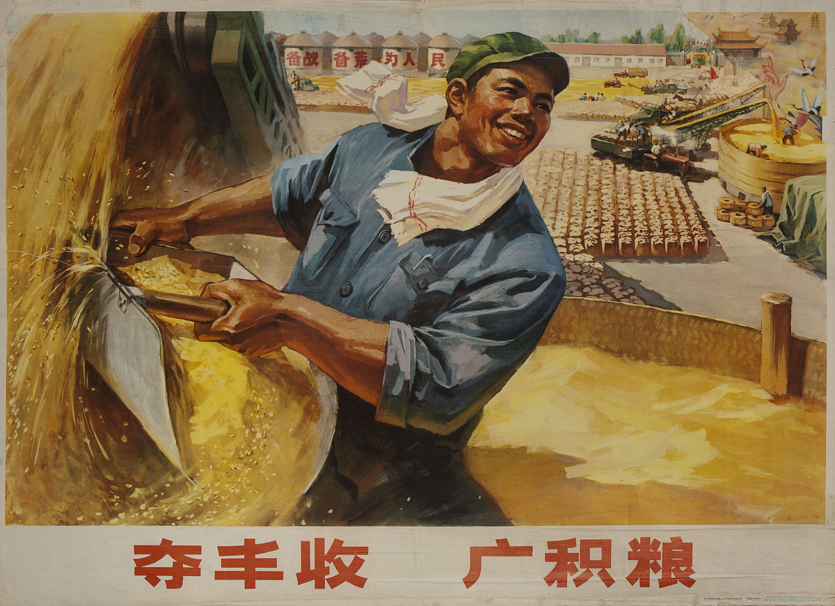 写一篇A Strong and True Narrative of China的600词英语作文