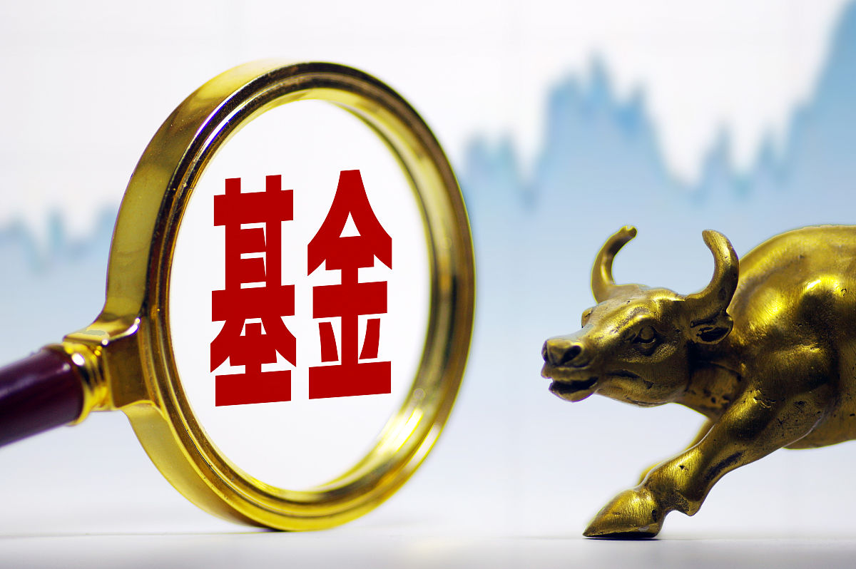 商业配图:基金 基金公司 货币基金