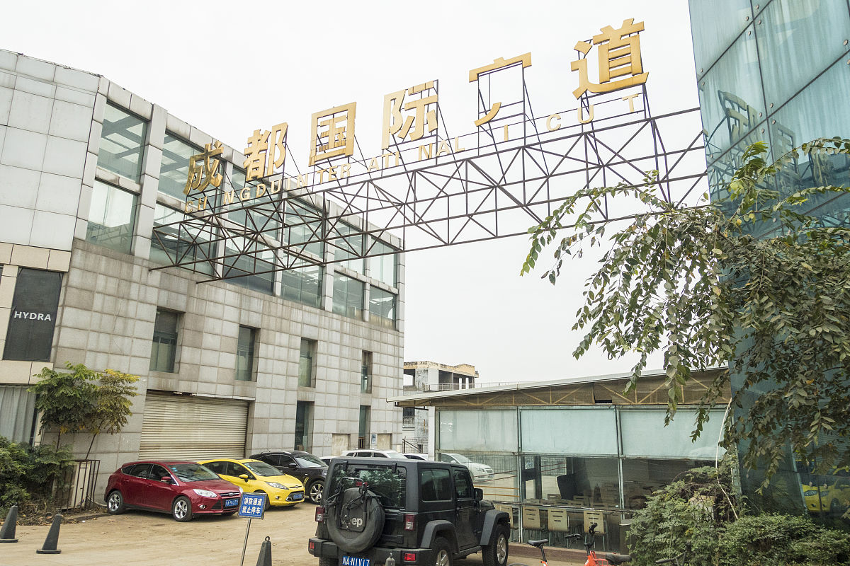 成都金海洋创意产业职校汽车运用与维修专业招生简介