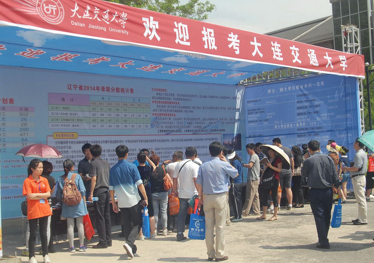 安阳学院国际经济与贸易专业如何