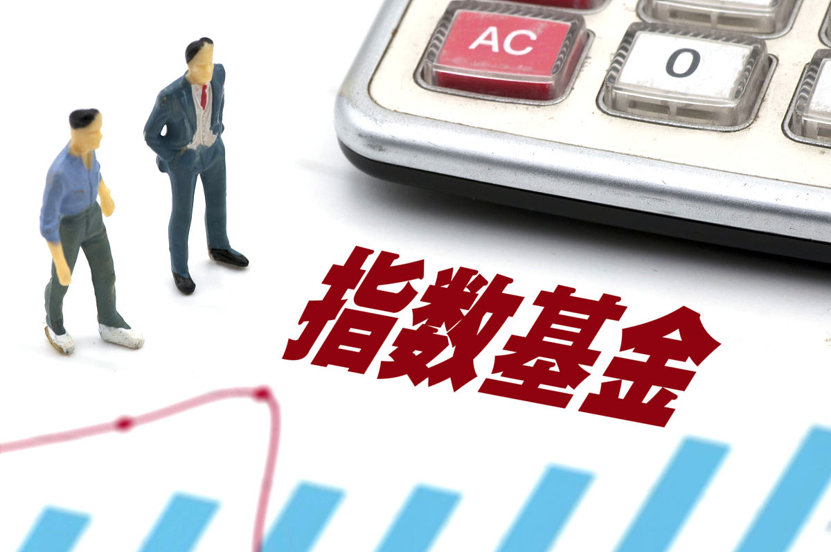 商业配图:指数基金