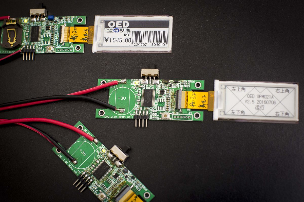 MPU6050 3D 鼠标 Arduino 示例教程