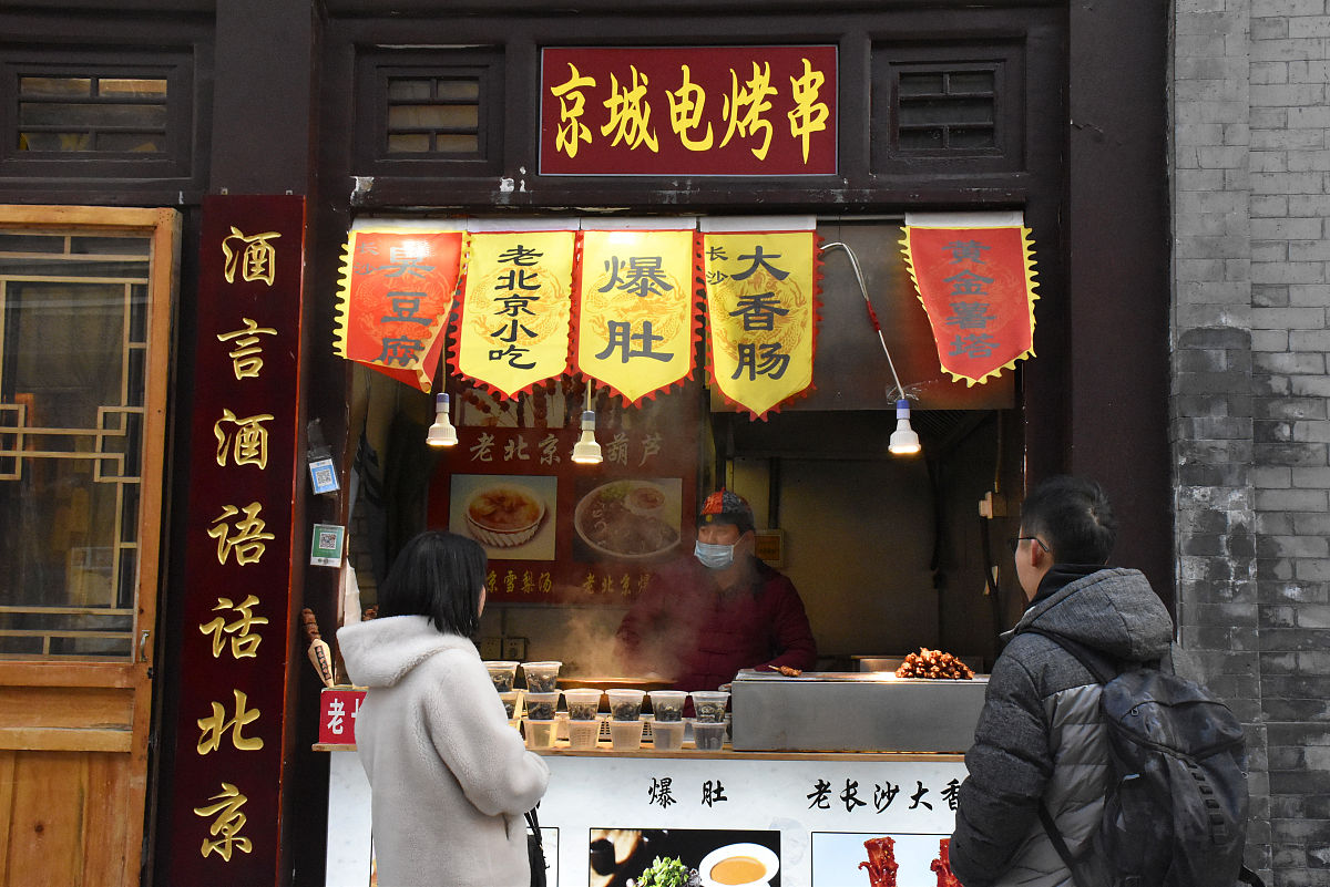 馋人小馆位于新奥购物中心是一家北京传统饭馆推荐炸酱面京酱肉丝炸灌肠两个人只需98就能吃饱。并且旁边就是鸟巢水立方。在社交平台上分享给大家吸引流量逻辑清晰写一个小红书平台文案