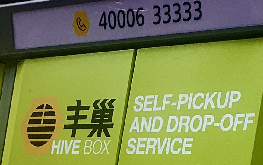 南充白塔中学招生办联系电话 - 咨询招生信息及学校详情