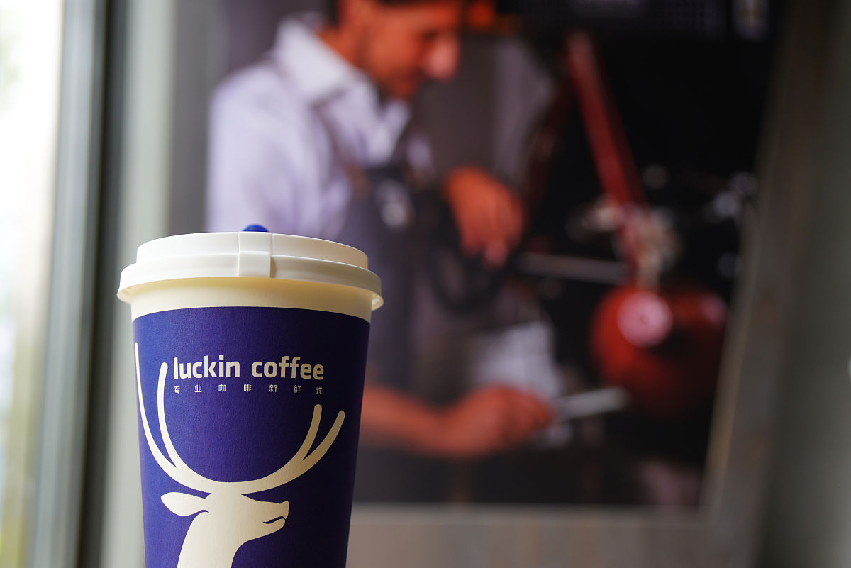 瑞幸联手茅台：酱香拿铁爆红背后的秘密