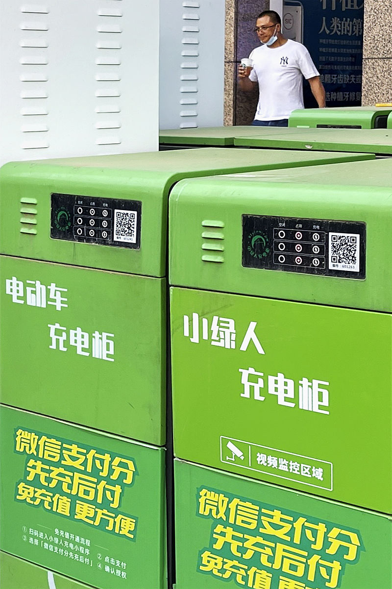 北京给电动车使用的充电柜输出电压是多少