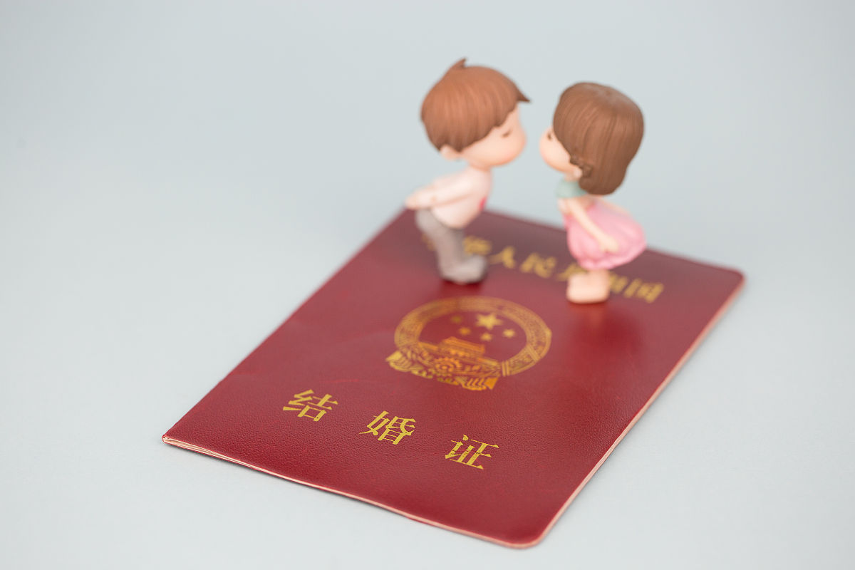 结婚登记后发生的事情