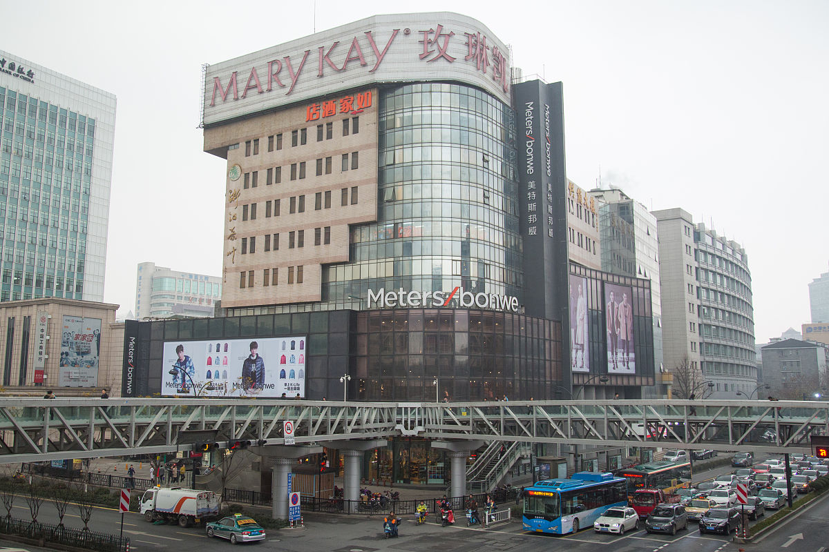 2016年1月7日,位于杭州延安路上的美特斯邦威旗舰店.