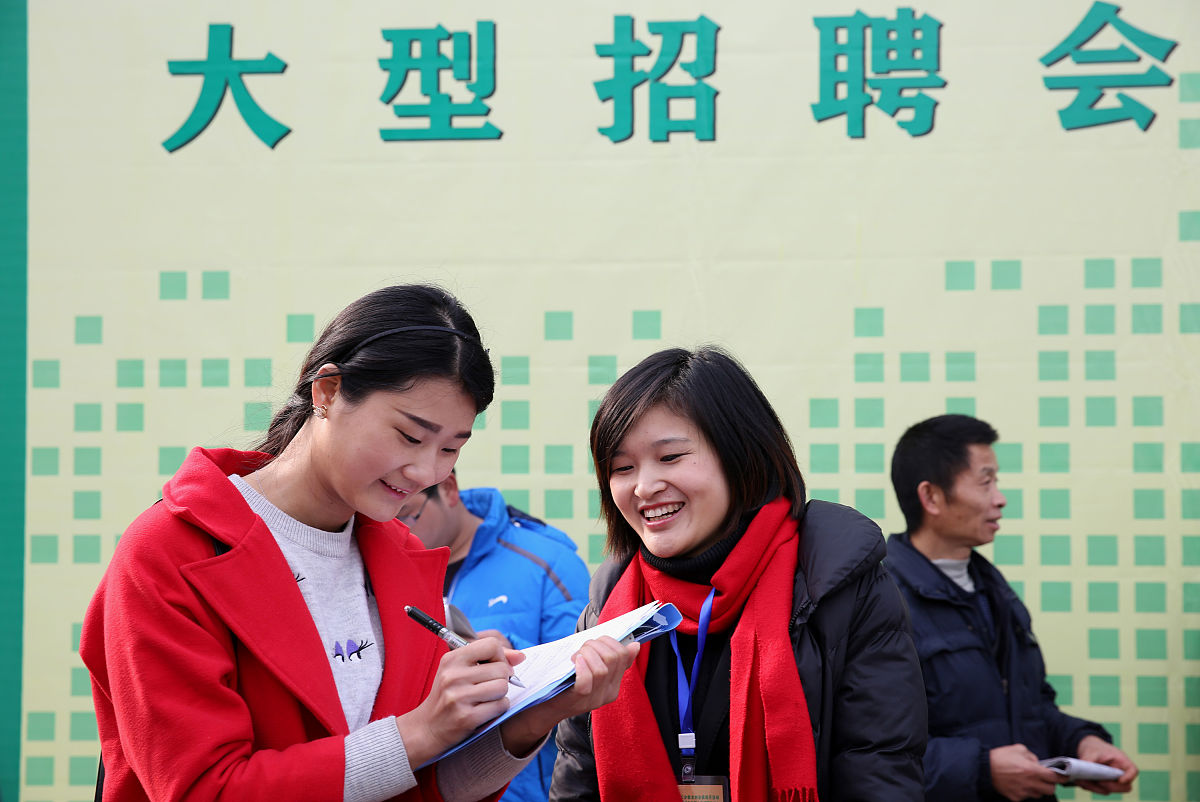 内部竞聘管理规定怎么写