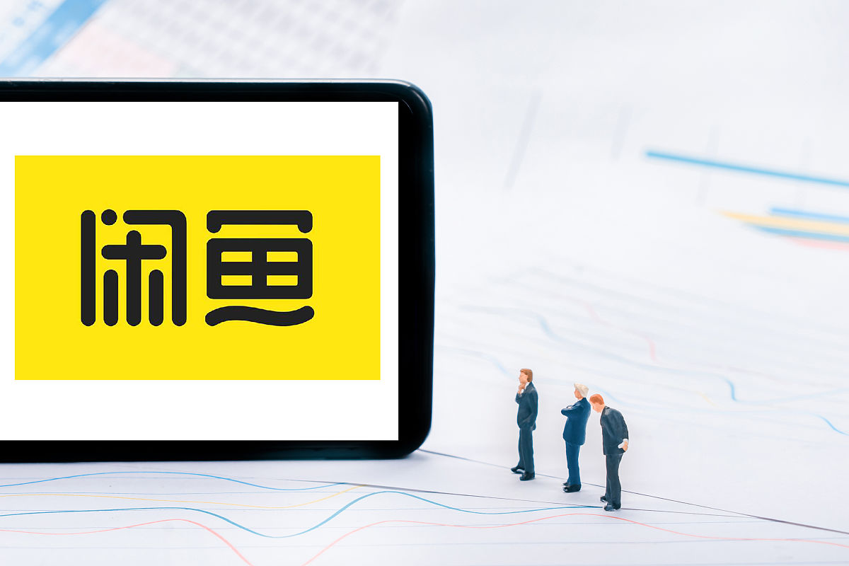 闲鱼怎么更换商品封面？