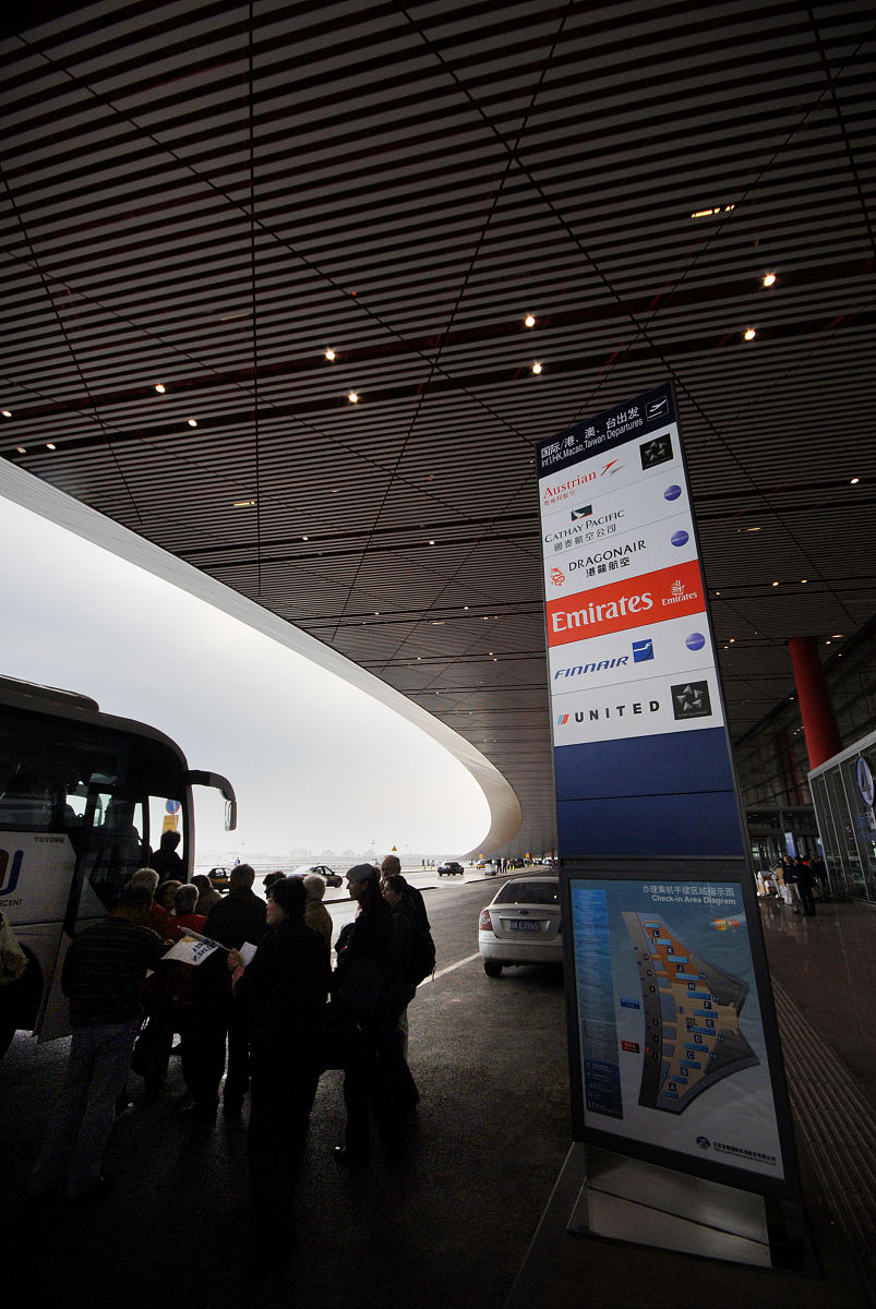 山西水利职业技术学院交通运输大类专业介绍 - 培养高素质交通人才