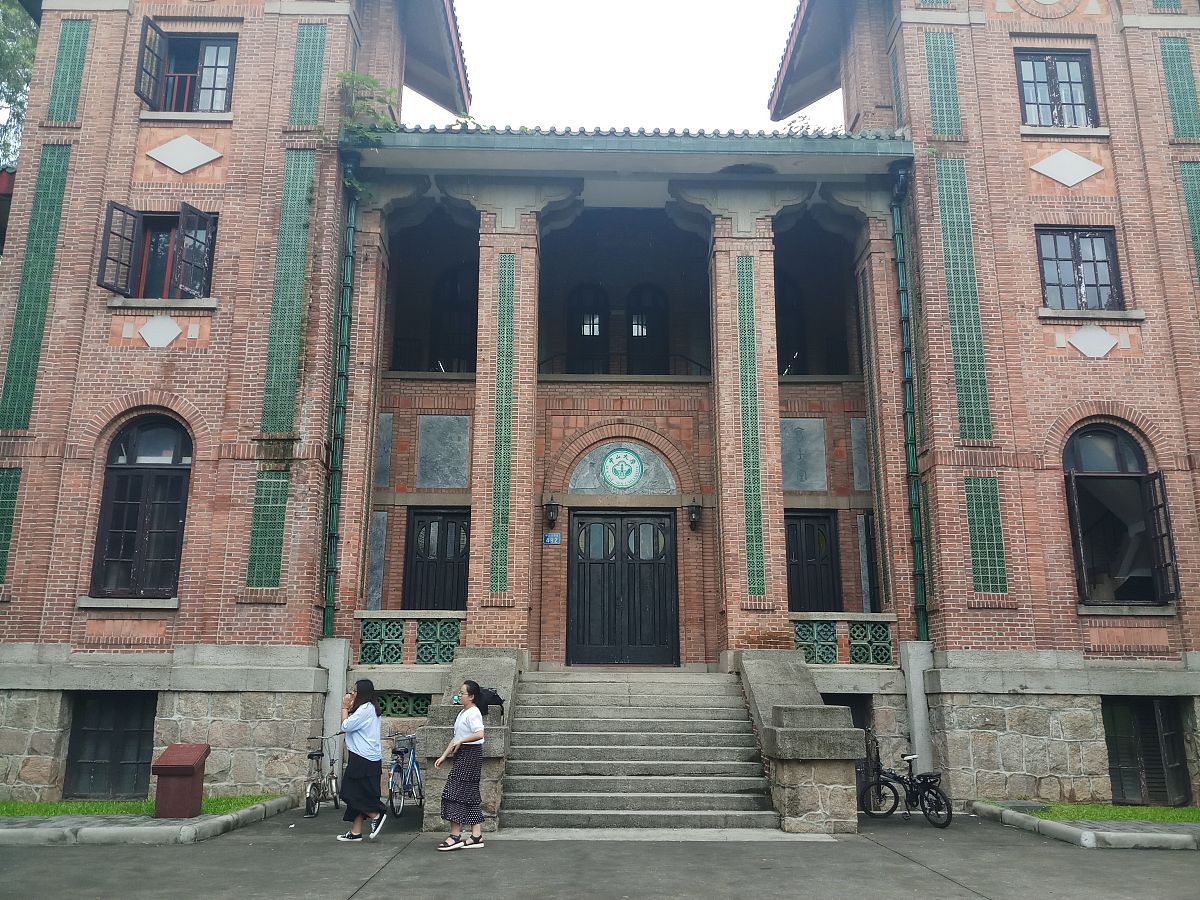 广州大学介绍 | 综合性大学 | 学科设置 | 师资力量 | 广州大学怎么样