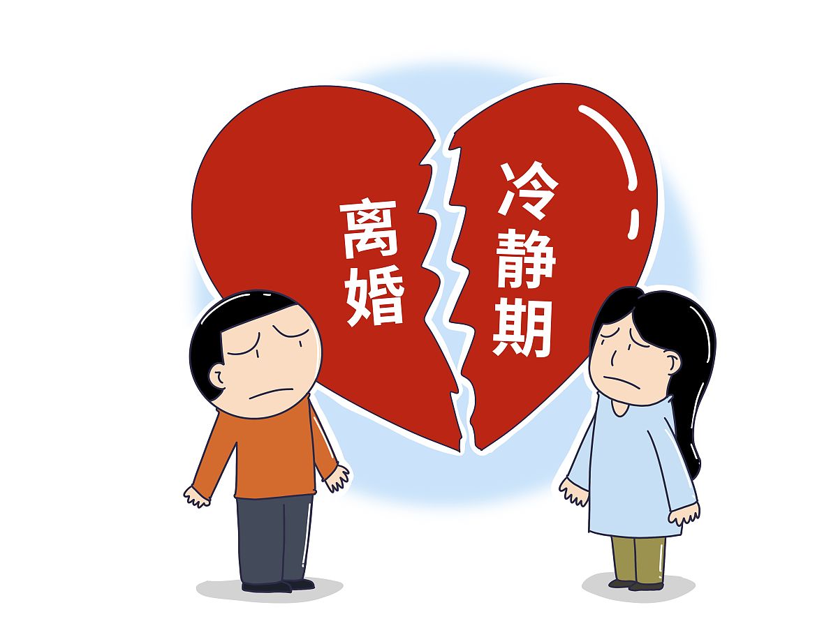 男人提出离婚说明什么，