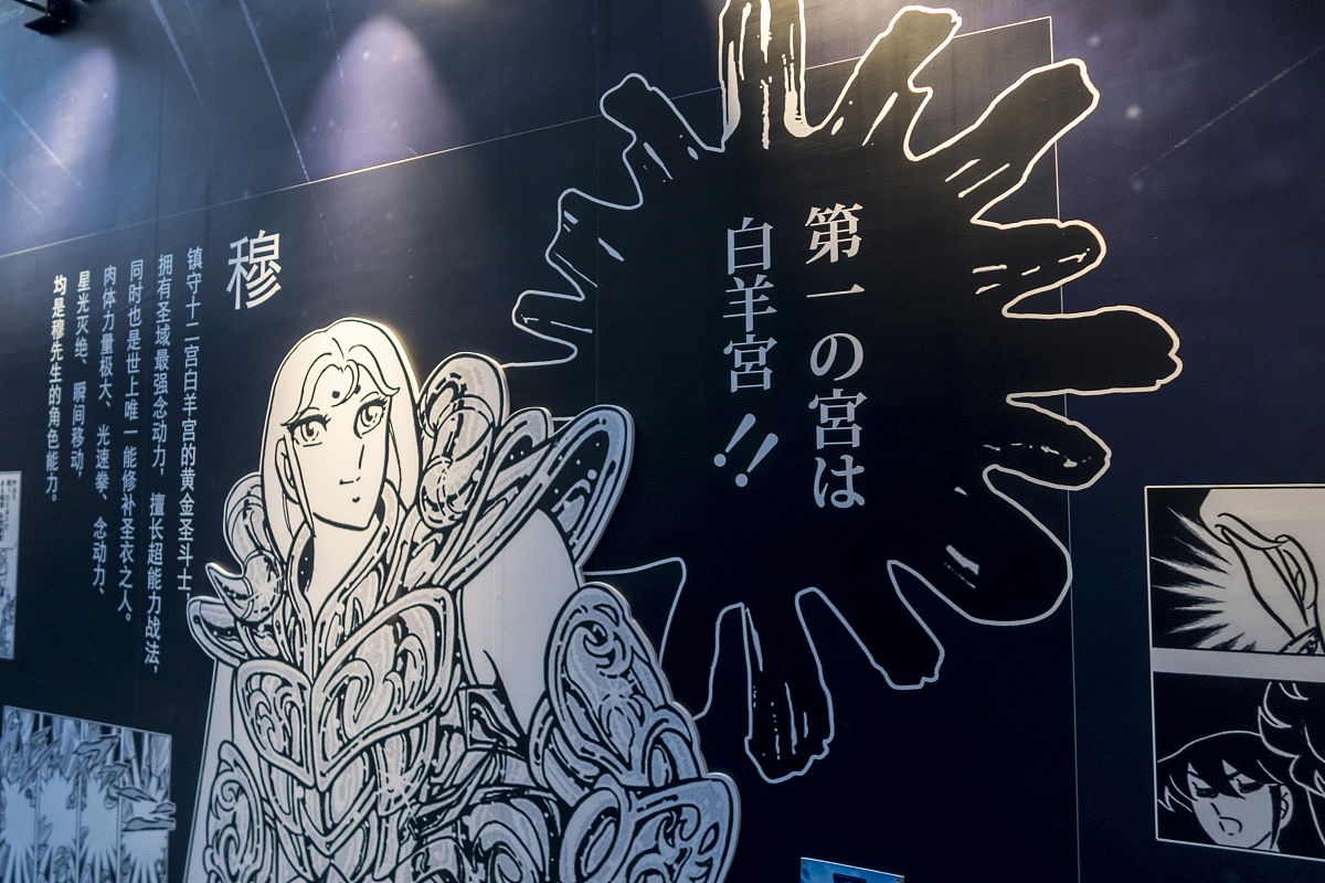 圣斗士星矢手游更新日志（2022年10月） - 原作剧情&新角色上线！