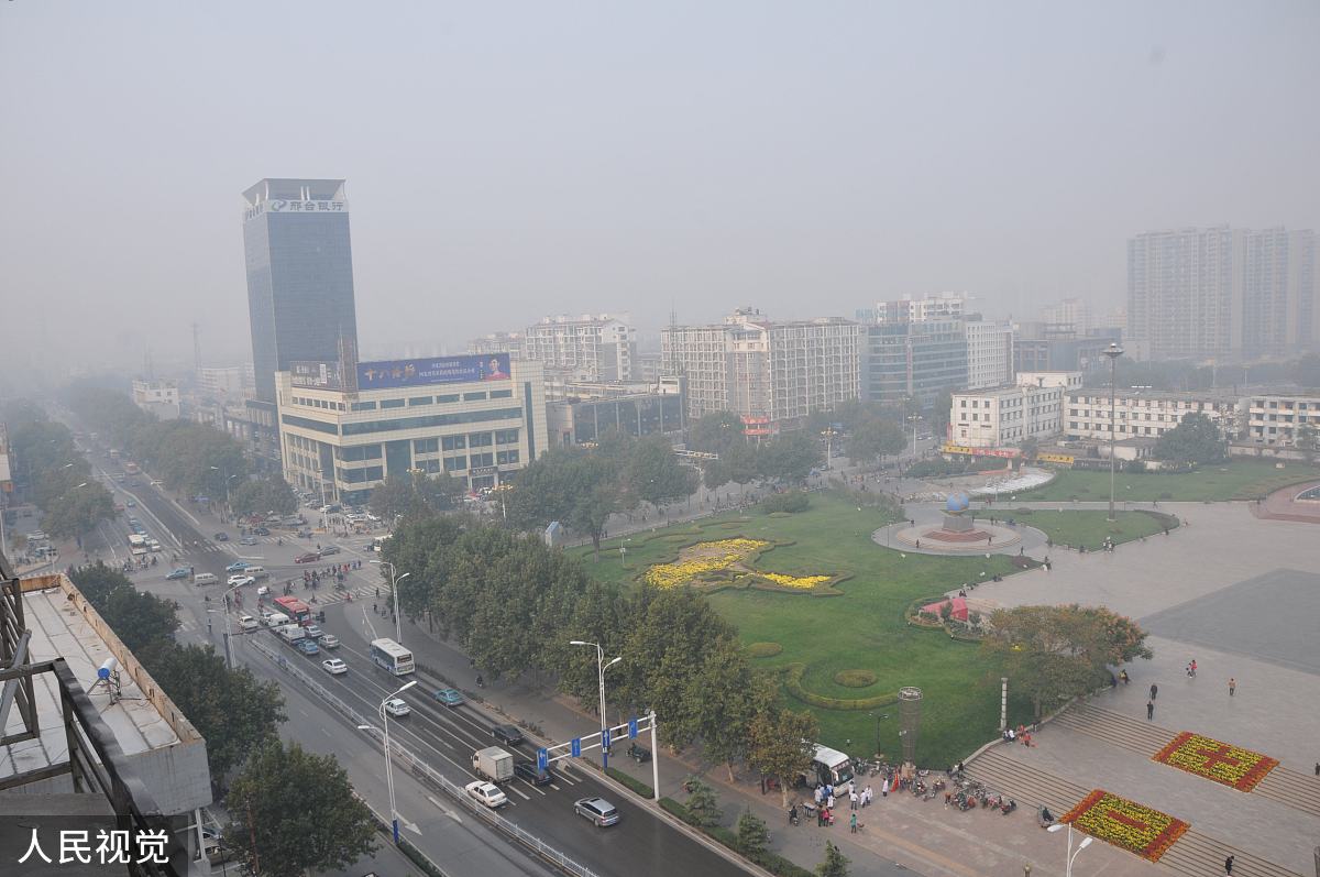 2013年10月22日,雾霾下的河北省邢台市主街道——中兴大街.