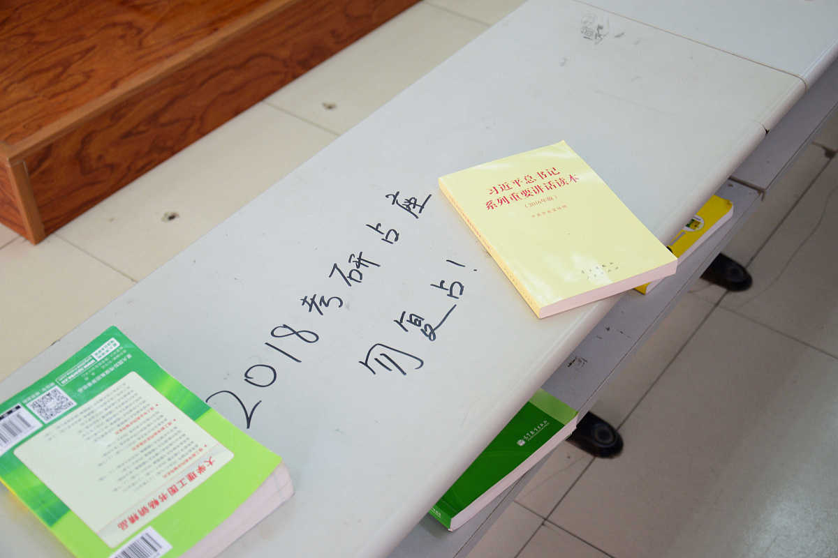 化学工程考研：哪些学校好考？推荐10所顶尖高校