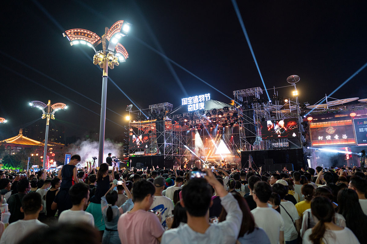 2020年8月9日,陕西省西安市,淘宝造物节奇妙夜上,由痛仰,法兹等乐队带