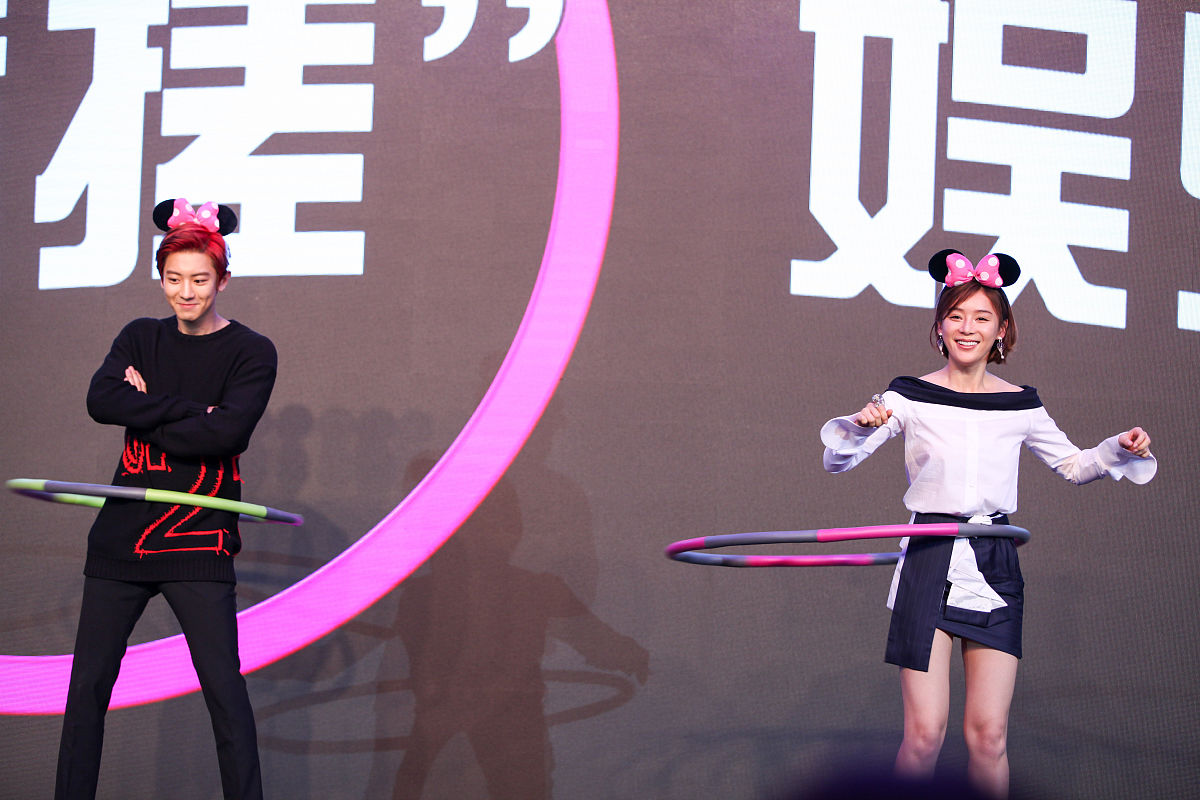 2016年5月18日,北京,电影《所以.....和黑粉结婚了》新闻发布会. 袁珊