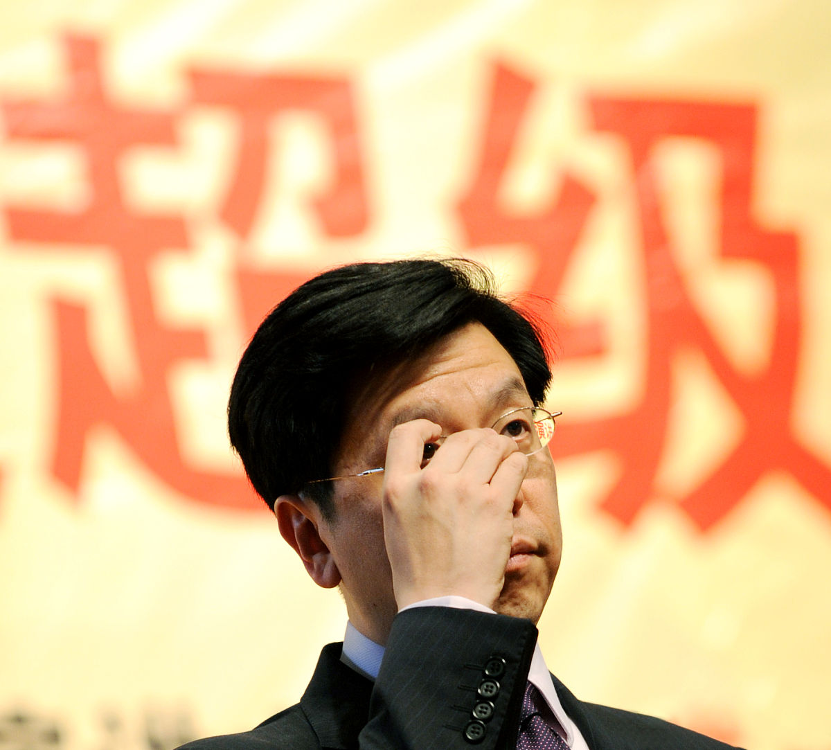 谷 - 谷的多重含义及解释