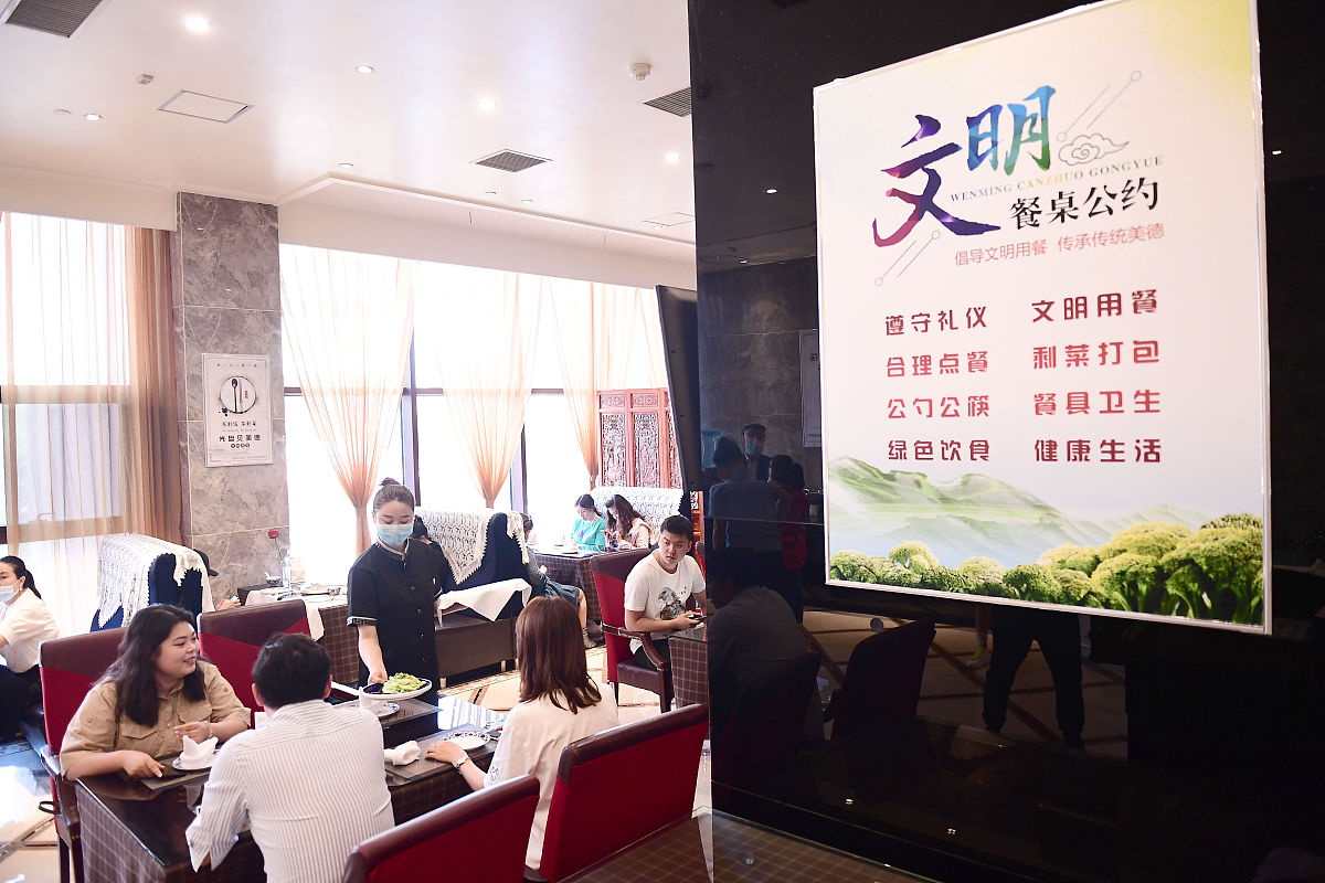 东净是什么意思_词语东净的意思