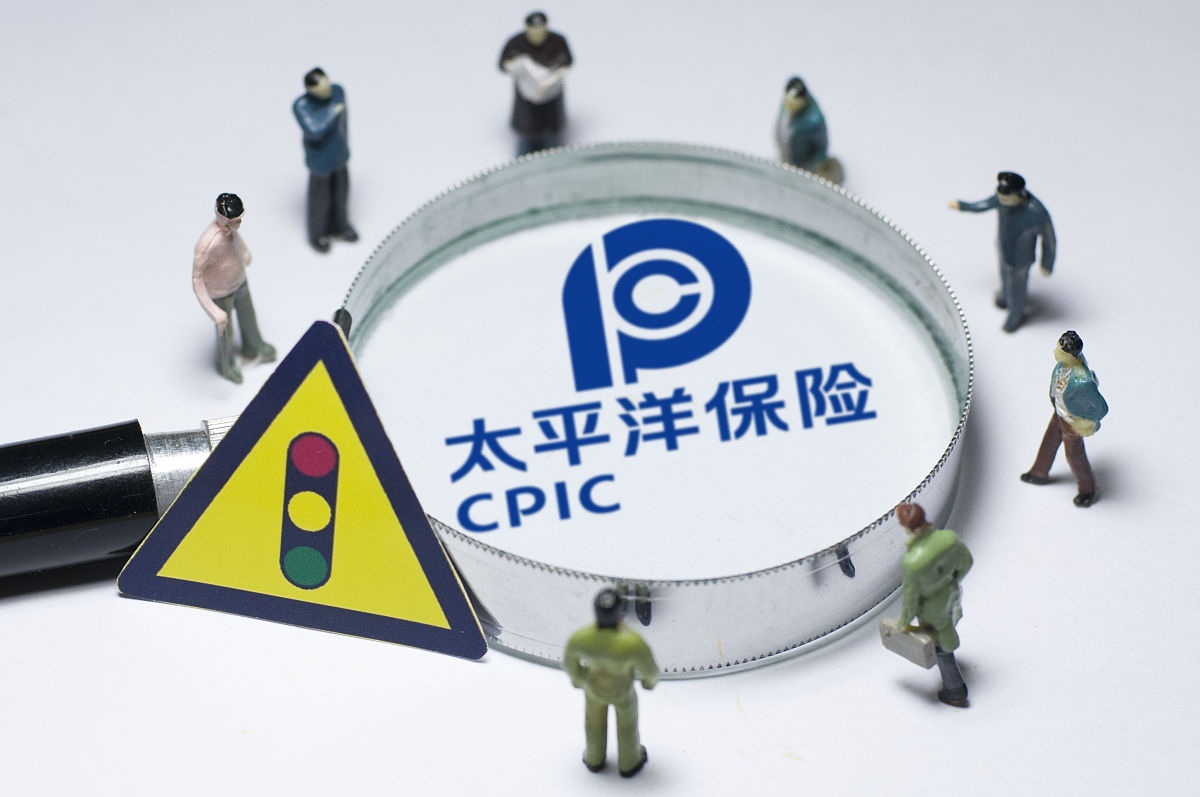 中国太平洋财产保险股份有限公司 - 官方网站
