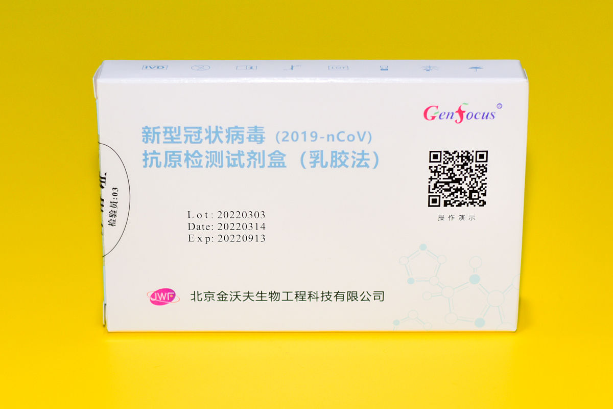 2022年黑龙江民族职业学院药品生产技术专业招生