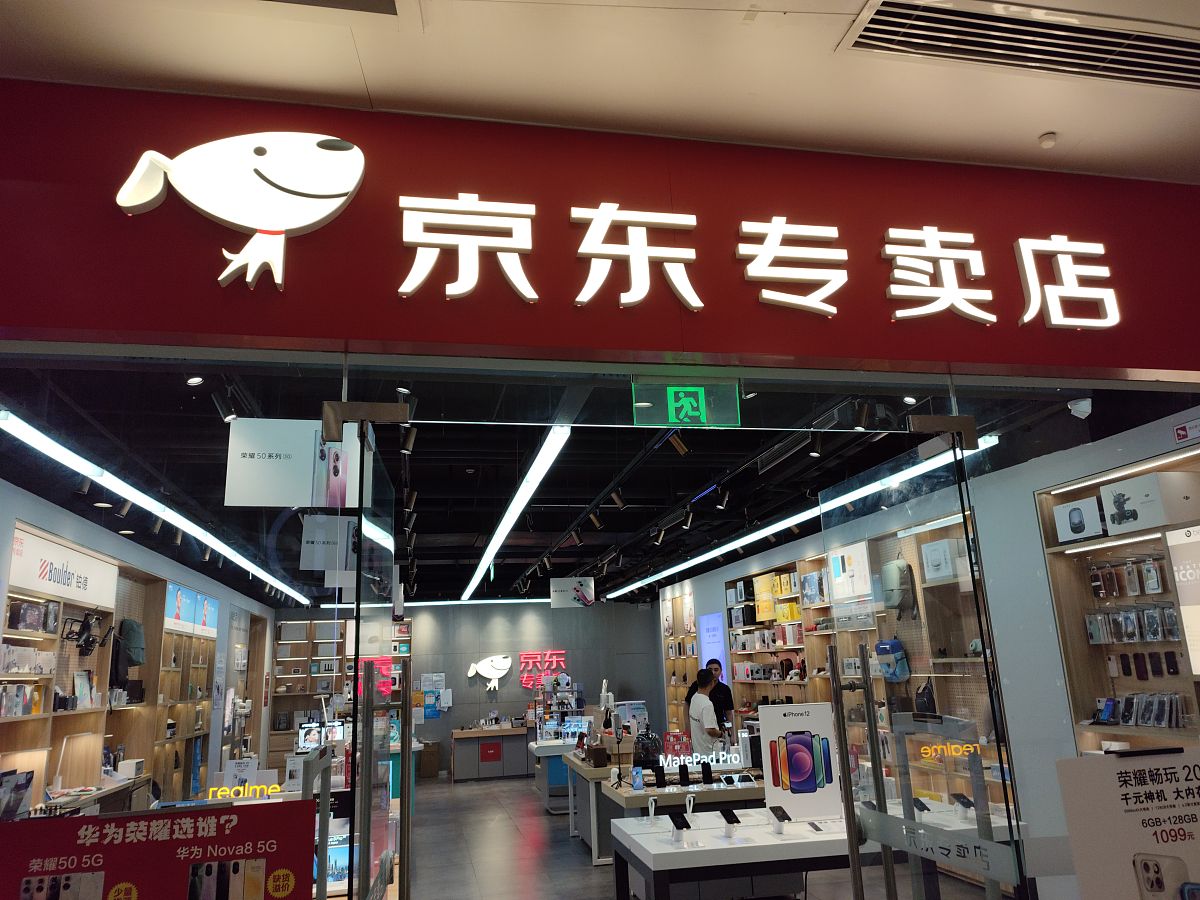 京东工业品专营店推荐：10家值得关注的店铺