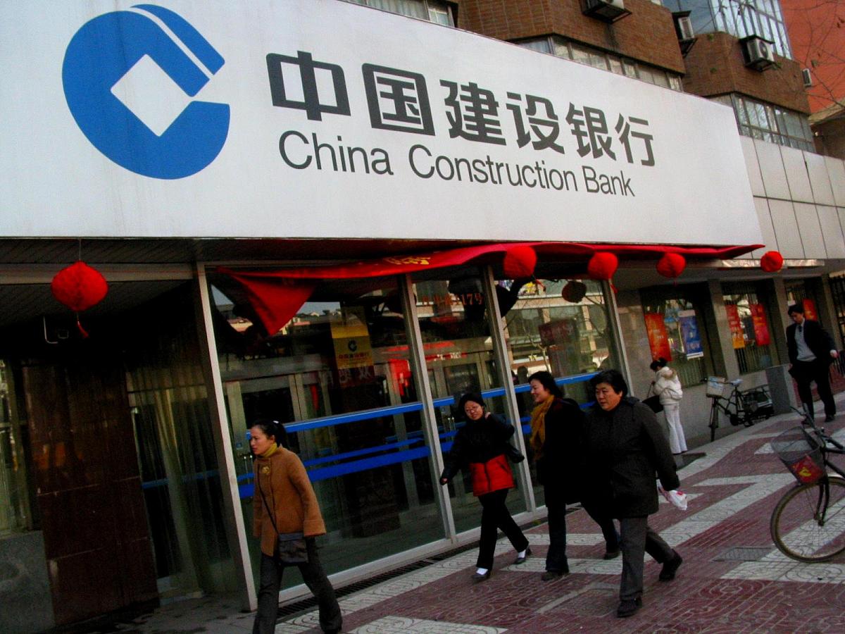 2004年2月24日,上海某家中国建设银行+++_+++中国建设银行