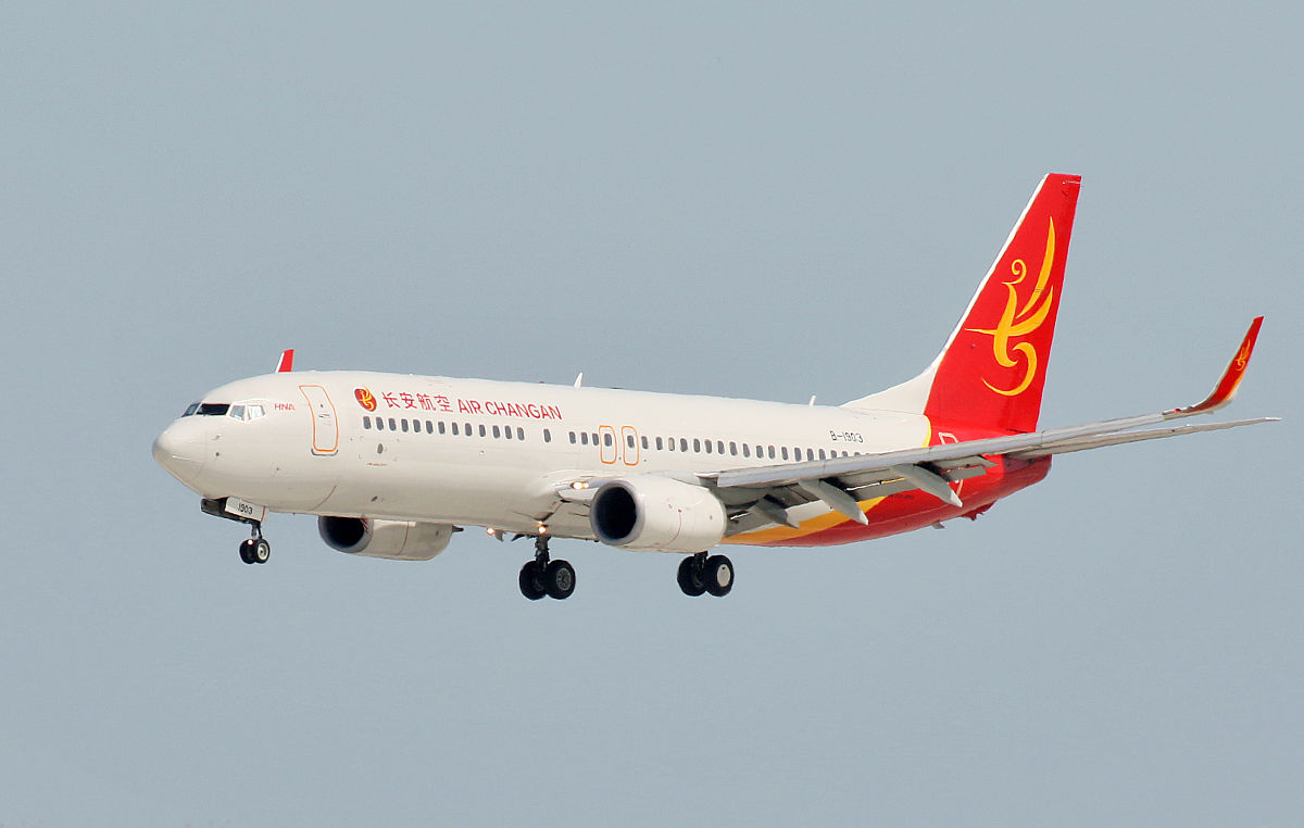 烟台船舶工业学校航空专业用发