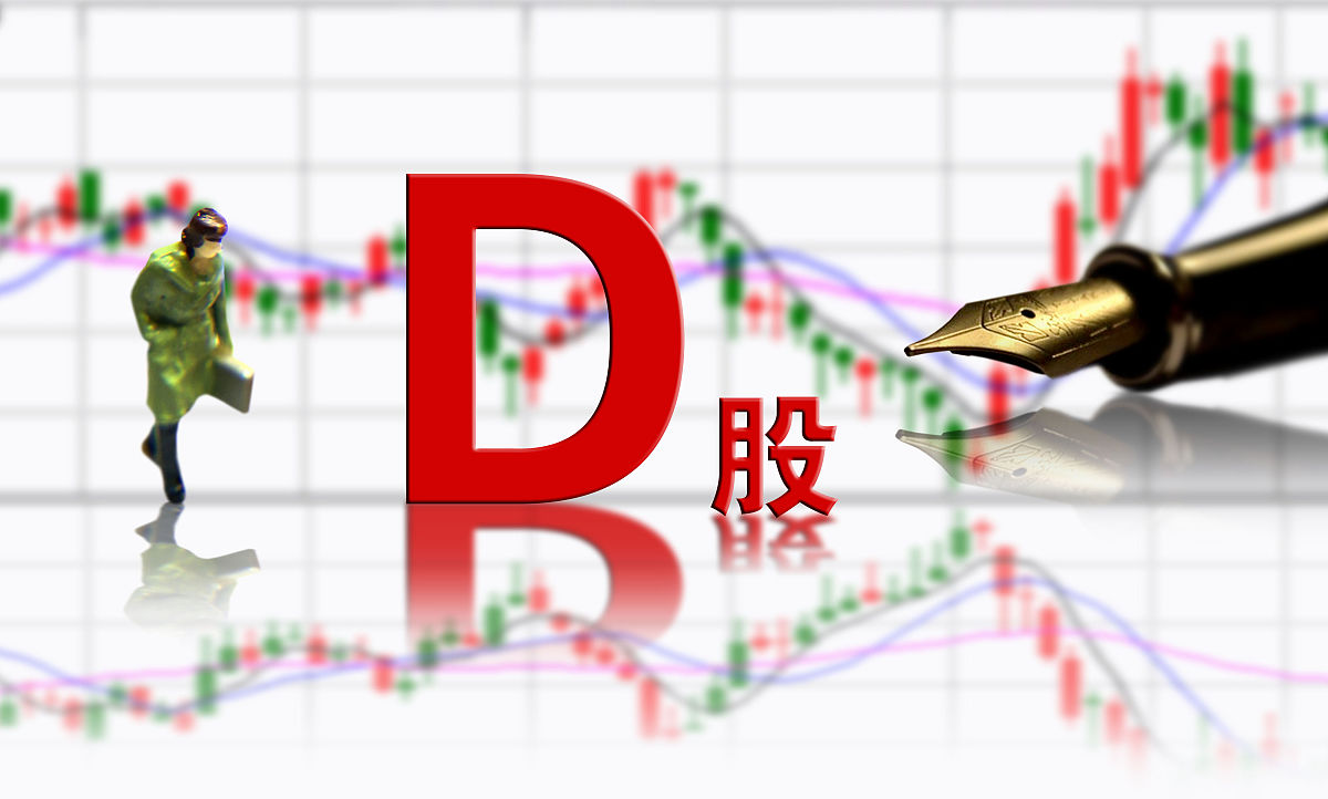 商业配图:d股