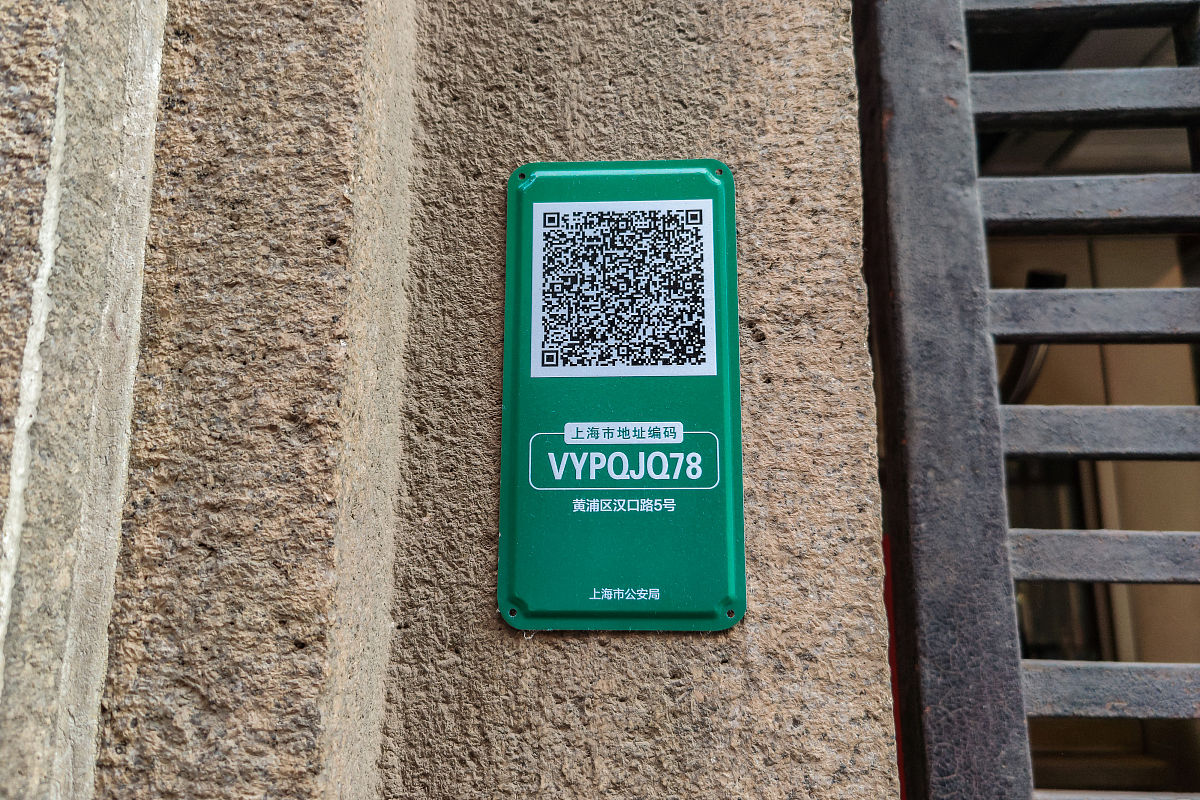 临沂艺术学校地址在哪？快速查找学校地址