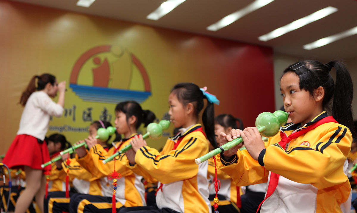 感恩学校PPT目录
