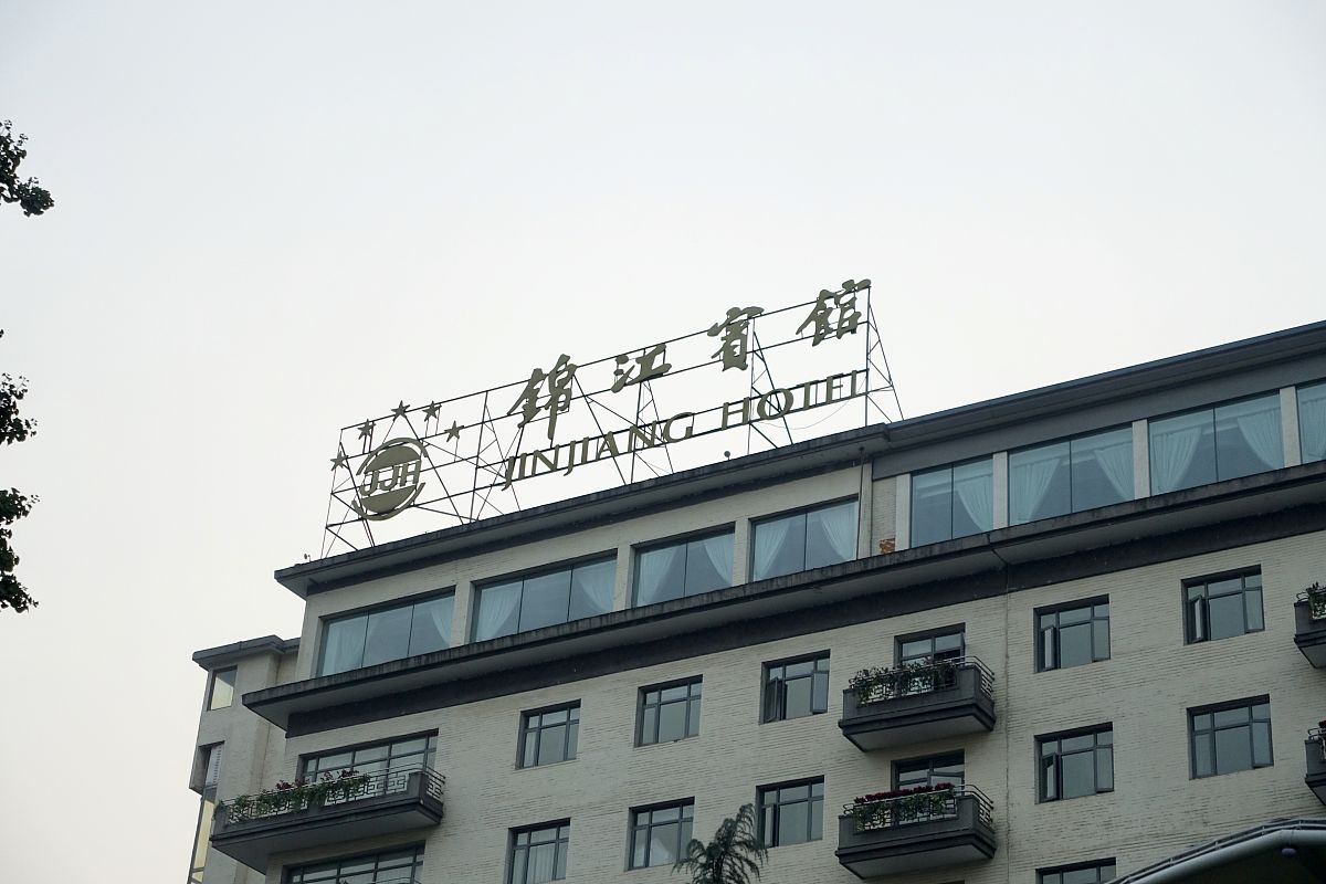 去成都游玩酒店定哪里合适三星或者四星在成都东站下车具体在哪个区哪个街道