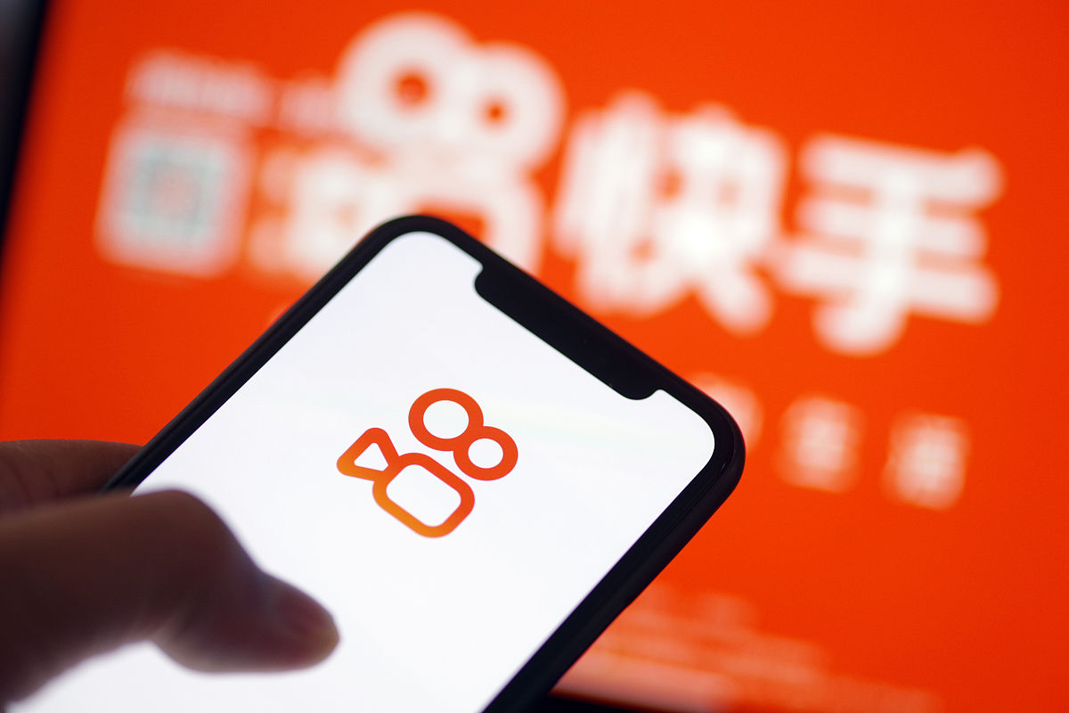2021年2月4日,网民展示快手app.