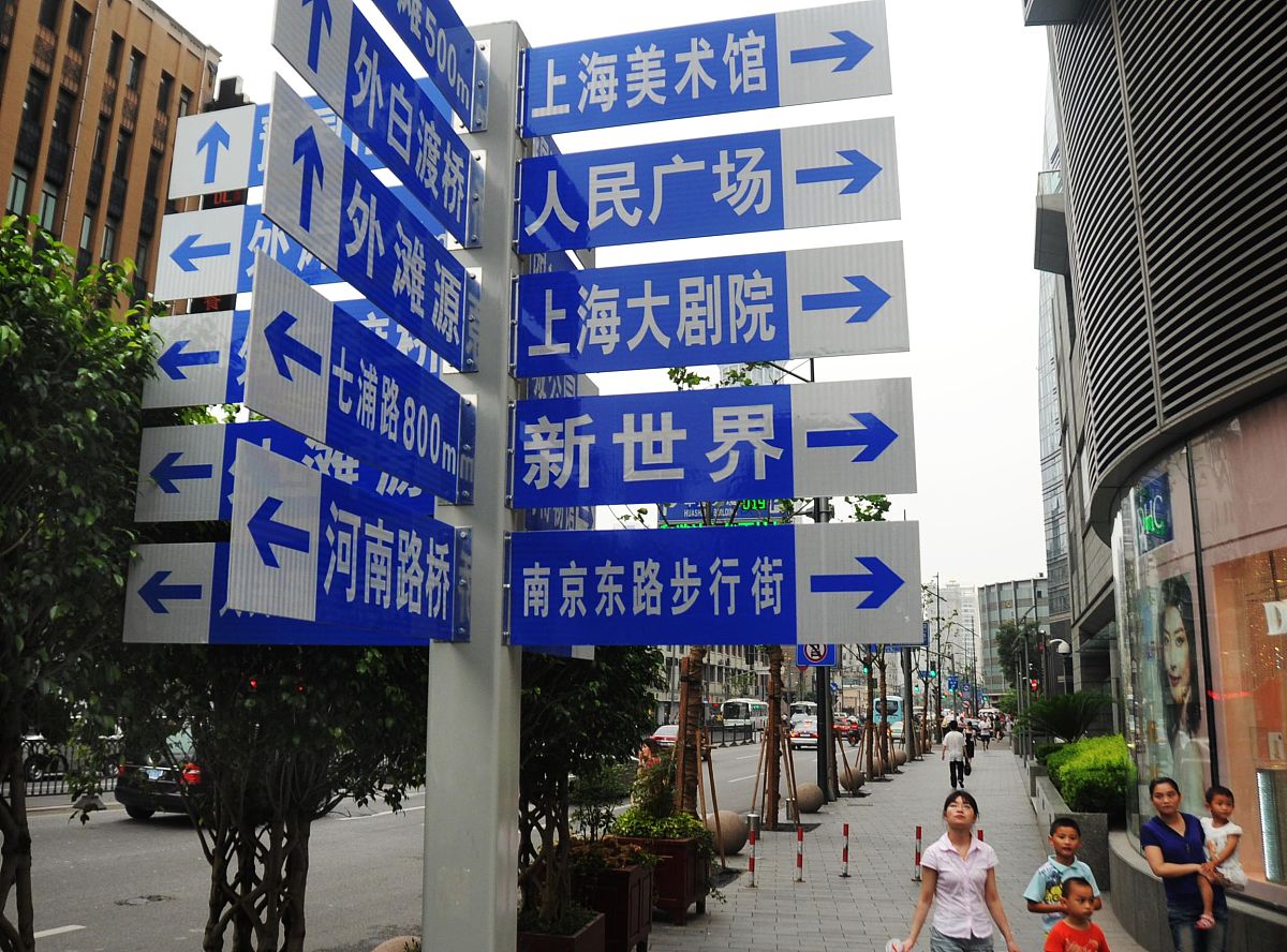 生成几个路名、