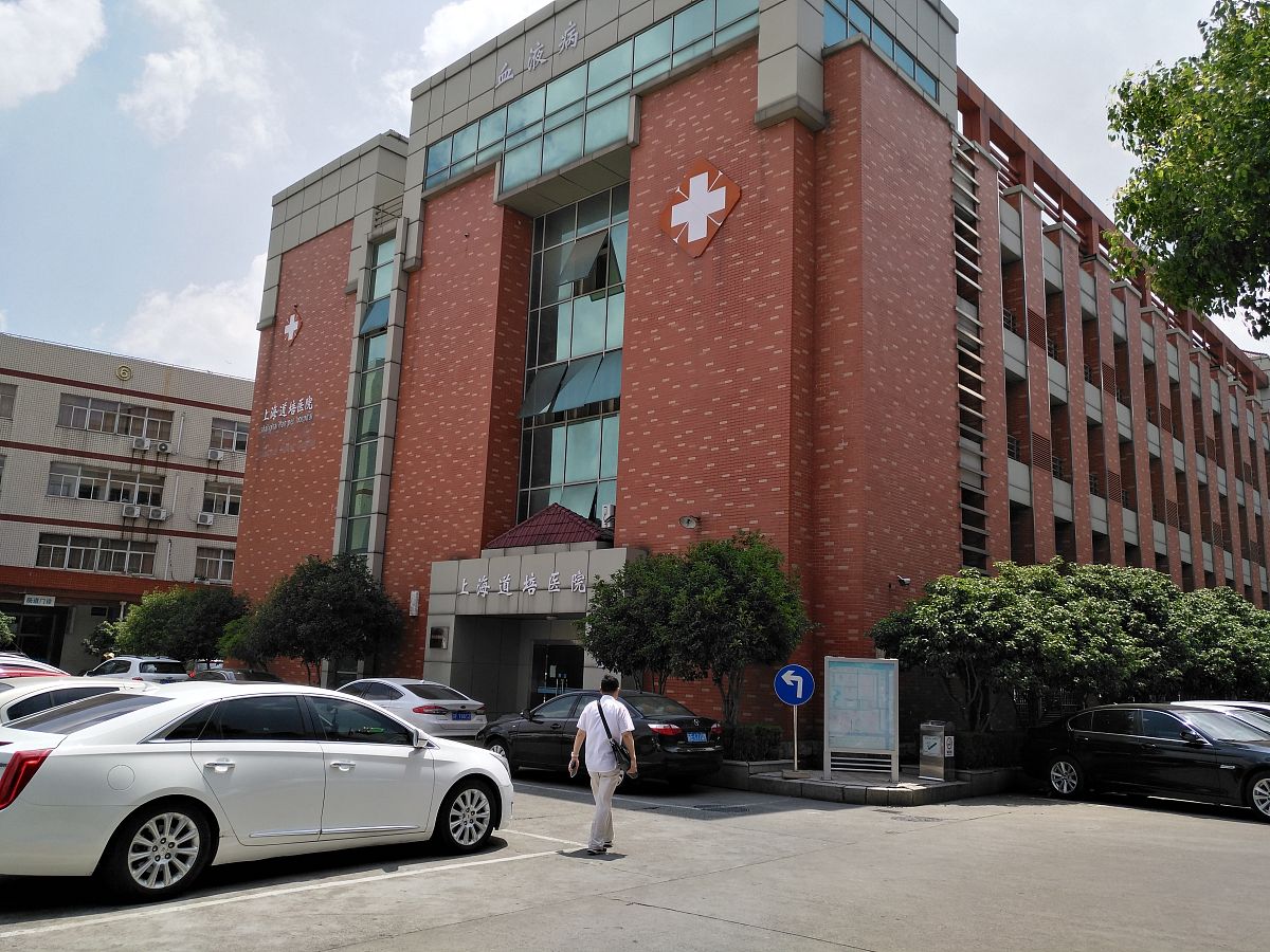 上海交通大学医学院附属卫生学校学校地址在哪里