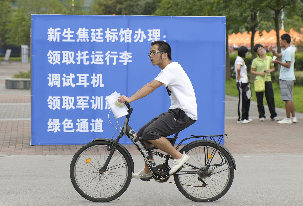 成都铁路工程学校选择指南：入学条件、专业设置、师资力量全解析