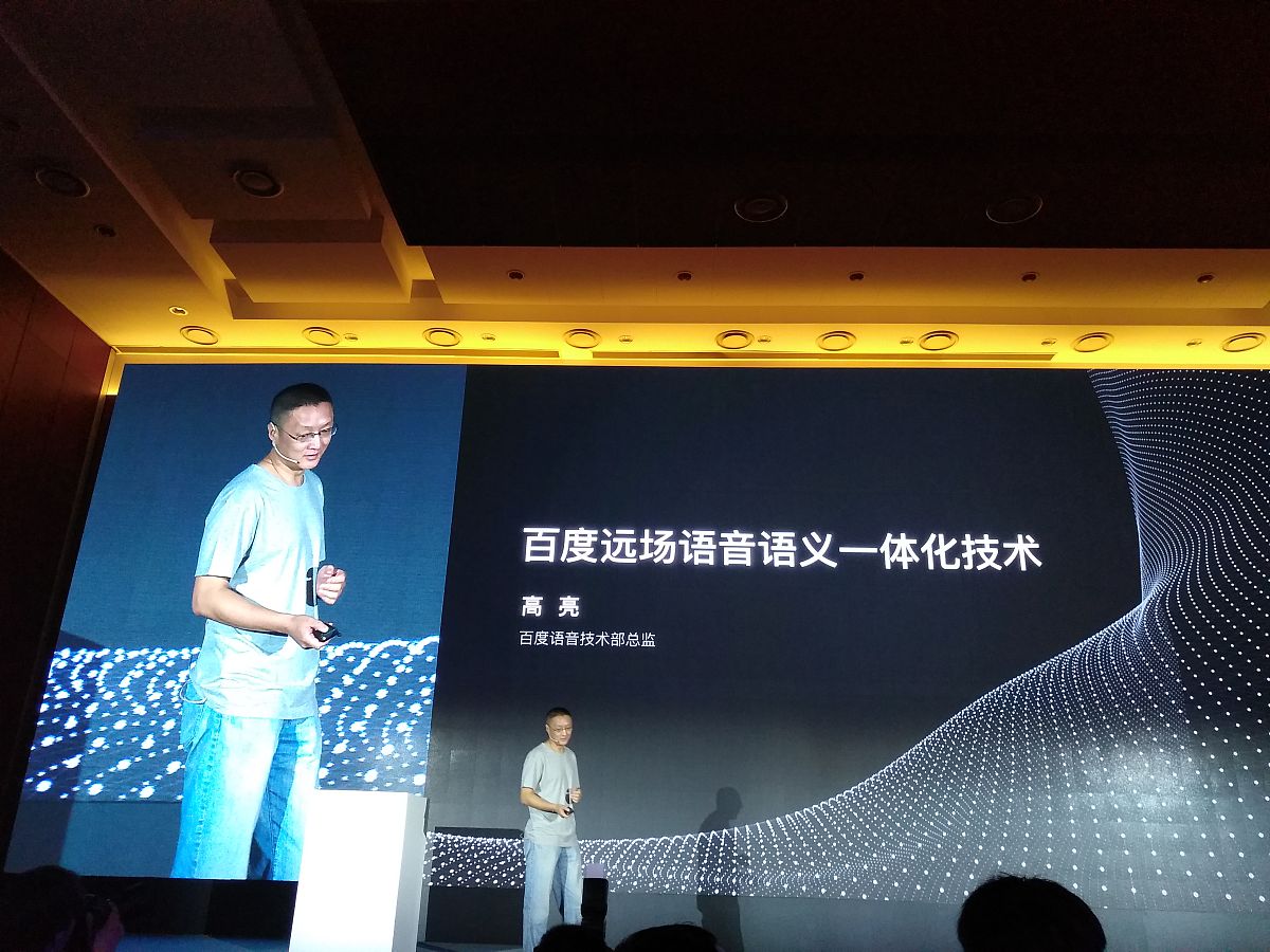 文心一言发布会：百度AI实力与未来展望