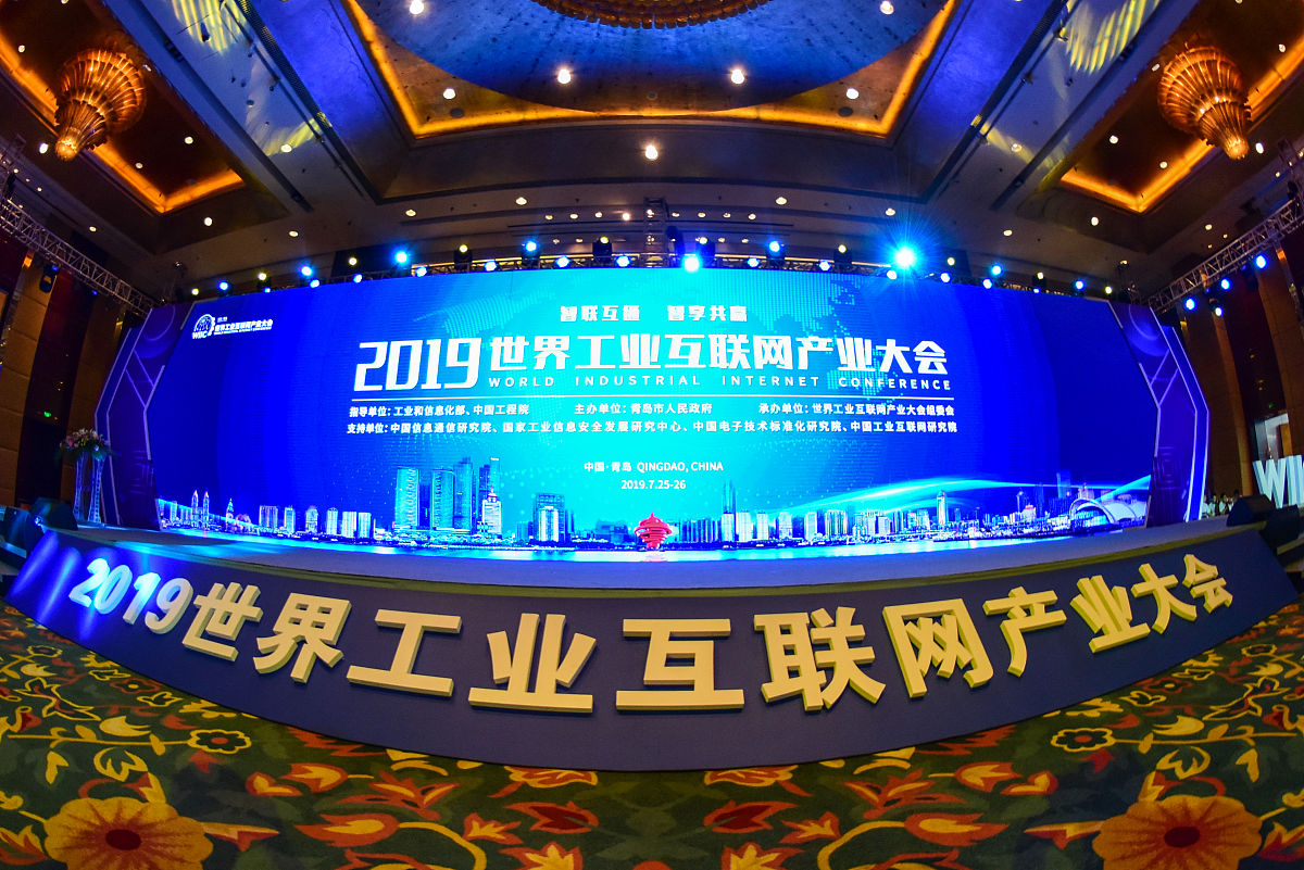 江苏发展大会主题解读：创新引领高质量发展