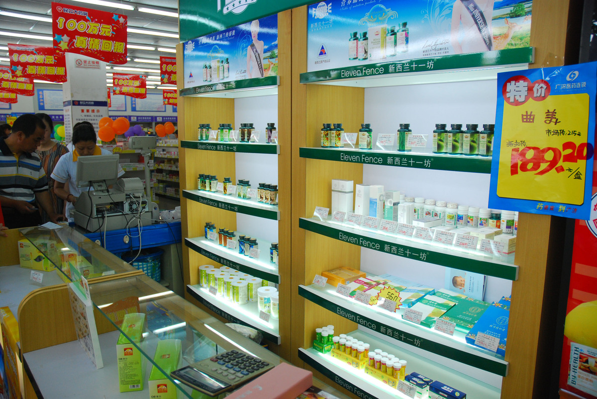 老百姓大药房：优质药品，健康服务，覆盖全国