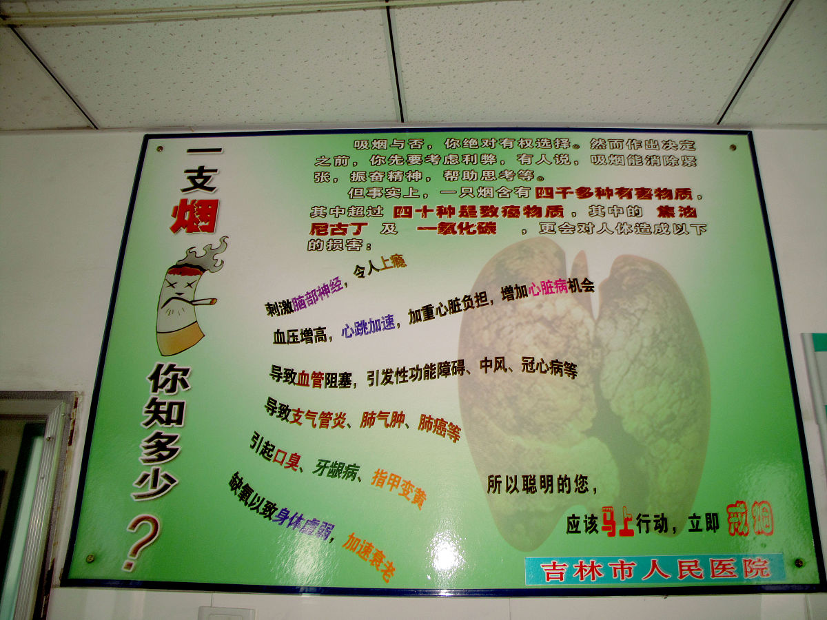 测控1805班级公约：打造良好的学习和生活环境