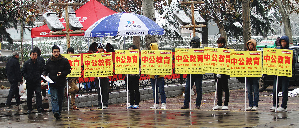 如何进行山西省省考要具体比如在哪里报名什么时候报名以及所需知识以及准备材料等等详细内容