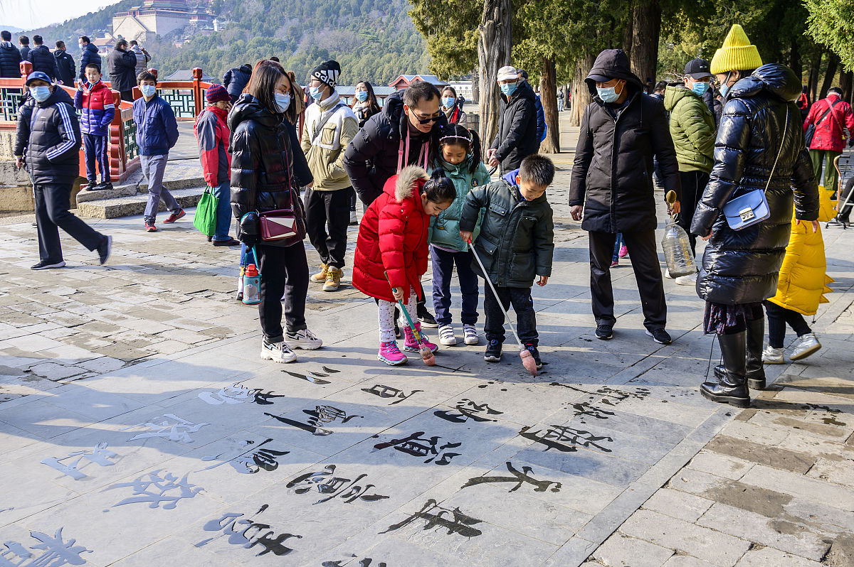 2021年3月6日,北京颐和园内一位老人的大地书法,苍劲有力,书写流利,引