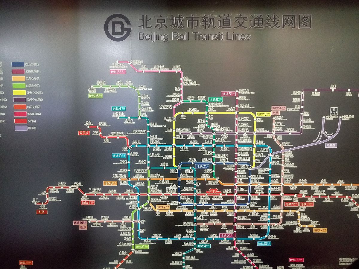 北京6号线怎么换乘去影视城的地铁