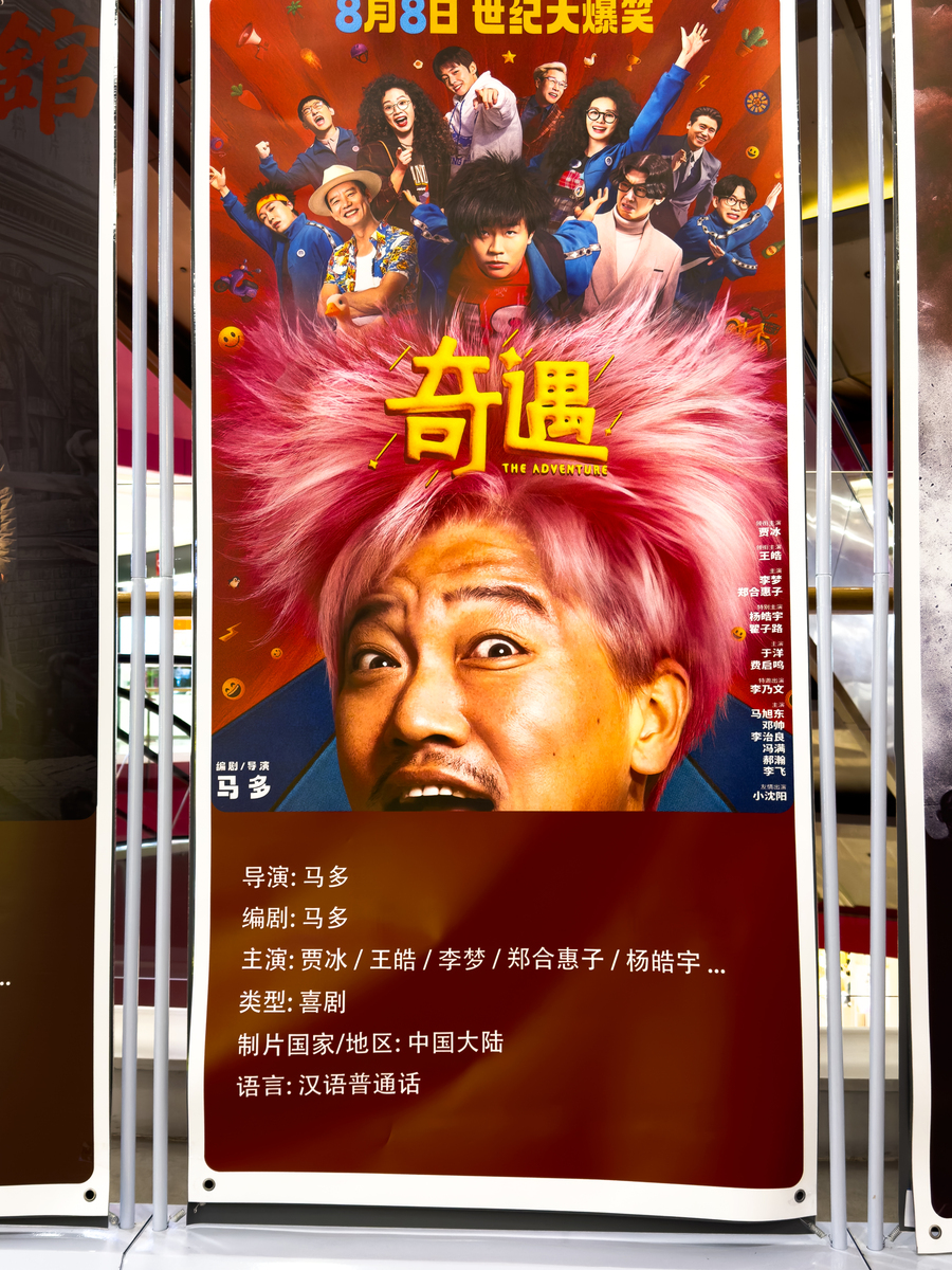 看电影？挑一部我喜欢的吧！