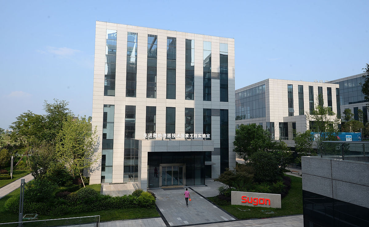 西安市长安区档案管理中心